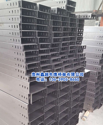 贵州电缆桥架批发厂家