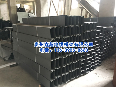 贵州母线槽