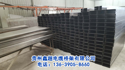 贵州桥架厂家