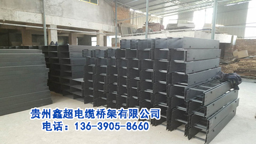 贵阳电缆桥架生产厂家