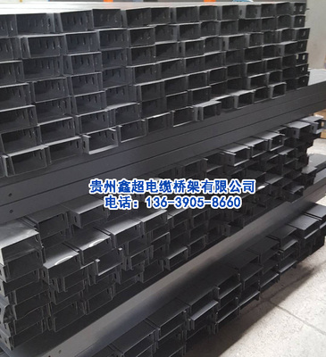 贵州电缆桥架厂家