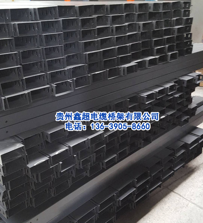 贵州电缆桥架厂家