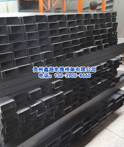 贵阳电缆桥架